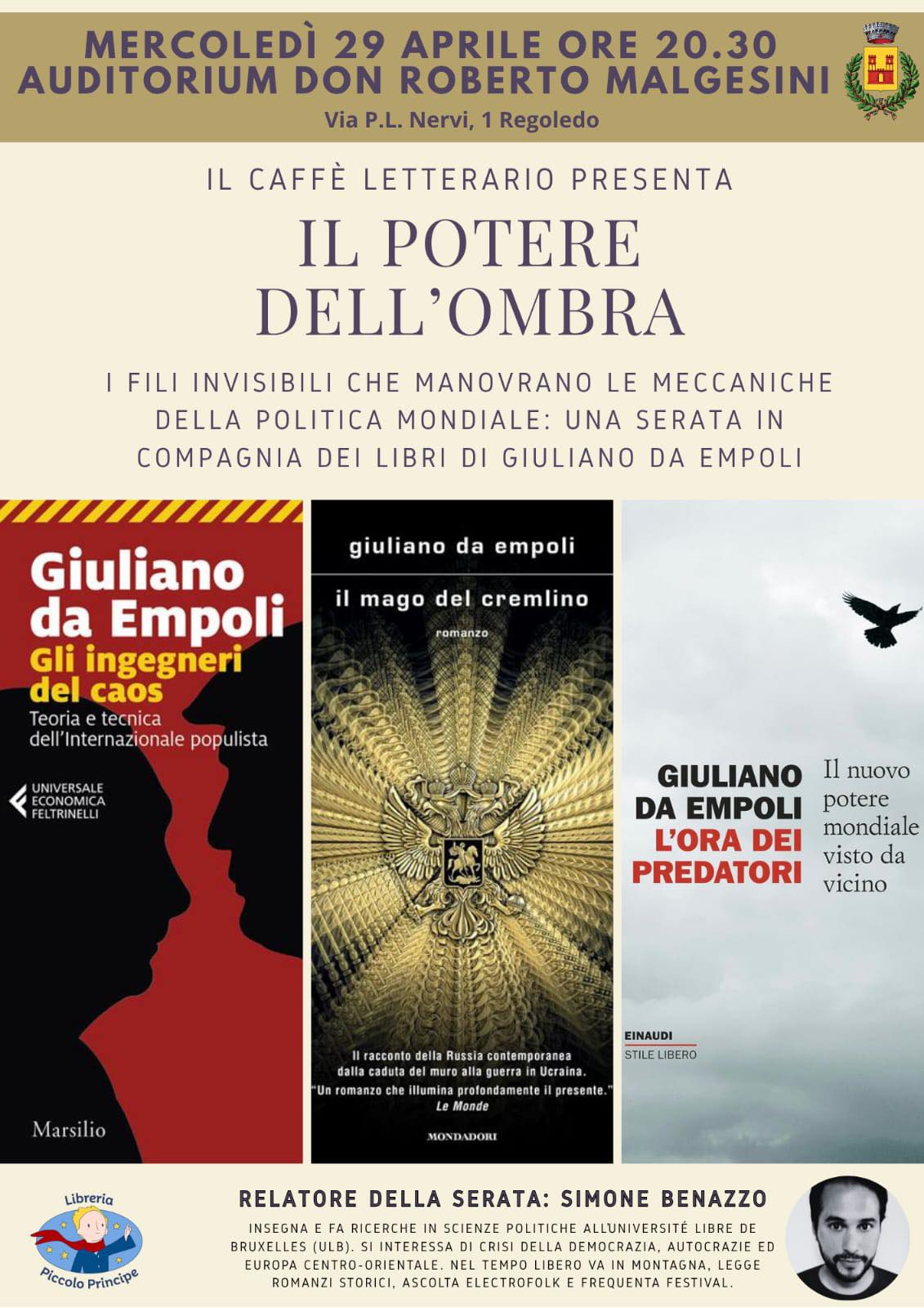 il potere dell'ombra