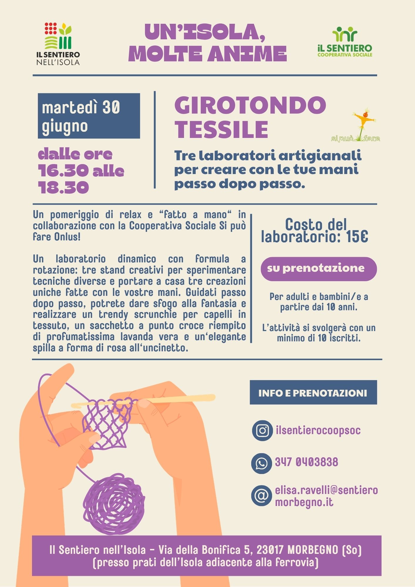 Girotondo tessile